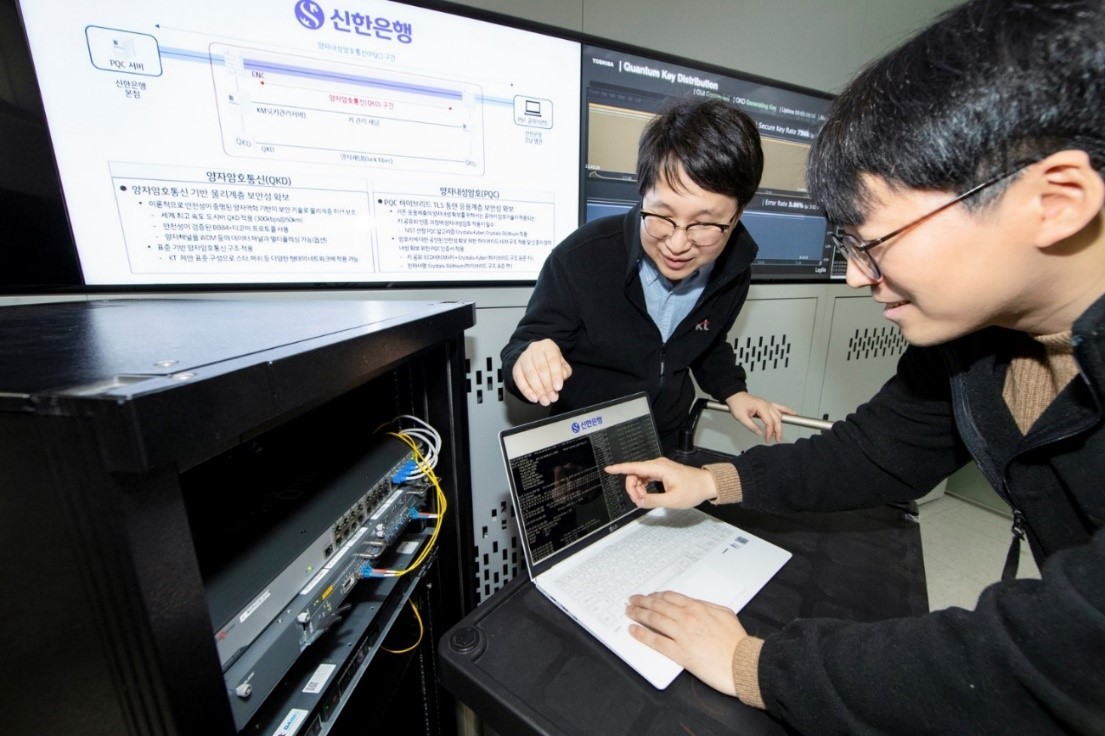 Toshiba Digital Solutions and KT Demonstrate Hybrid Quantum Secure Communications with South Korea’s Shinhan Bank