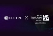 Q-CTRL and Hamad Bin Khalifa University’s College of Science and Engineering Partner to Equip the Next Generation Quantum Workforce in Qatar