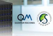 Quantum Machines’s New OPX1000 Controllers Power the Quantum Computing Lab at SKKU, Seoul