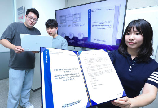 The PQC Application Specification Proposed by LG U+ in Collaboration With the NIA of Korea Has Been Adopted as the Country’s First Domestic Standard