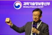 Korea Opens Military Quantum Computing Technology Institute