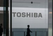 Toshiba’s Commitment to a Quantum-Safe Singapore