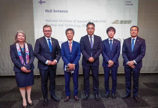 Advancing Quantum Technology in Japan: AIST and IQM Join Forces