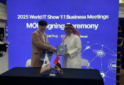 Norma Inc. and Al Fardan Ventures Sign Strategic MoU in Seoul to Expand Operations to the Middle East and Launch Quantum Computing R&D Facility