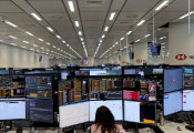 HSBC Demonstrates World’s First-Known Quantum-Enabled Algorithmic Trading With IBM