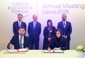 Technology Innovation Institute and World Economic Forum Announce ‘Abu Dhabi Centre for Frontier Technologies’ at Davos