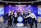 CTM and Huawei Jointly Launch the World’s First Integrated QKD-Communication Target IP Network To Reinforce Digital Security Across the Greater Bay Area