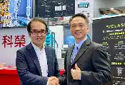 Scientek and Classiq Partner to Accelerate Quantum Software Adoption in Taiwan
